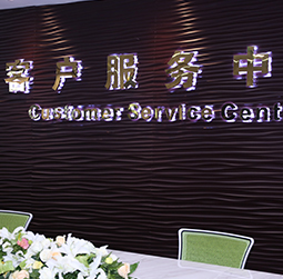 图1-特别的人-用户-汕头欧米茄维修服务中心